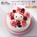  мой Hello Kitty торт с украшением 5 номер шпаклевка .s Lee monshe-ru конфеты осэти 2027 Sanrio Cara лёд Новый год новый год предварительный заказ 2026 12/29-30 доставка рефрижератор рейс 