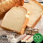  хлеб premium желтохвост oshu хлеб 20 шт. комплект (2 листов ввод ×10 пакет ) Франция departure . популярный хлеб сырой хлеб внутренний производство желтохвост oshu хлеб рефрижератор сохранение прохладный рейс рассылка 