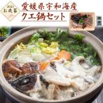  подарок по случаю конца года Ehime префектура . мир море производство ke кастрюля комплект ..... уксус имеется местного производства ke морепродукты рыба порез ...... кастрюля пищевые ингредиенты 2025 подарок по случаю конца года подарок зима лет ... соответствует возможность рефрижератор рейс рассылка 