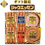  подарок по случаю конца года Япония ветчина автомобиль u Esse n5 вид набор SEG-330u внутренний чоризо ветчина стейк день ветчина 2025 подарок по случаю конца года подарок зима подарок лет ... соответствует возможность рефрижератор рассылка 