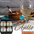  Япония ветчина ahi-jo бутилированный .2 вида комплект (4 в бутылке ).... nikomi песок . гриб бекон сыр сохранение пищевые ингредиенты Japan ветчина .. для подарок обычная температура рейс рассылка 