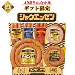  подарок по случаю конца года Япония ветчина автомобиль u Esse n6 вид набор SEG-500u внутренний чоризо ветчина стейк день ветчина 2025 подарок по случаю конца года подарок зима подарок лет ... соответствует возможность рефрижератор рассылка 