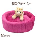  кошка для кошка для bed стирка возможный полиэстер 100%