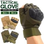  Tacty karu перчатка - - палец M/L/XL Survival игра страйкбол 