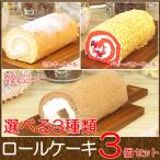  подарок по случаю конца года 2025 подарок подарок сладости конфеты бесплатная доставка рулет 3 шт. комплект 