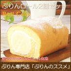  подарок по случаю конца года 2025 подарок подарок сладости конфеты . rin. ssme. rin рулет 2 шт. комплект 