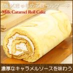 お歳暮 2025 プレゼント ギフト お菓