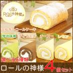  подарок по случаю конца года 2025 подарок подарок сладости конфеты бесплатная доставка рулет roll. бог sama 4 шт. комплект можно выбрать 5 вид 