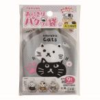 おにぎりフィルム おにぎりラップ おにぎりシート おむすび 子供 こども ねこ 猫 (M便 1/8) (おにぎり パクっと袋 ネコのあつまり 10928)