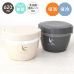 弁当箱 保温弁当箱 抗菌 女子 大人 男子 アスベル 保温 保冷 子供 レンジ 食洗機 おしゃれ LUNTUS CAFE hri cfd (ランタス カフェ 丼 ランチ 620ml 12011)