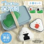  термос материал коробка для завтрака ланч мелкие вещи термос сумка сумка-холодильник симпатичный .. данный безопасность еда средний . предотвращение (M рейс 1/4) (.... рисовый шарик онигири san охлаждающие средства 2 шт. комплект 17551)