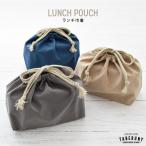  сумка сумка кошелек .. данный мешочек для ланча сумка для бэнто взрослый мужчина мужской мужчина . модный стильный помятость обработка (M рейс 1/4) (HUBBY ланч мешочек 46621)