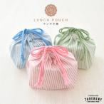  сумка сумка кошелек мешочек для ланча сумка для бэнто взрослый мужчина девочка симпатичный модный ребенок ученик начальной школы (M рейс 1/4) (Fabric Collection полоса ланч мешочек 46781)