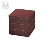 重箱 3段 正月 おせち 和風 漆器 迎春 お節 おもてなし 溜塗 2人用 3人用 5寸 仕切り (5.0寸 三段 角重 溜渕金塗 中子付き 81034)