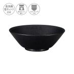 丼 食器 麺 鉢 おしゃれ 丼ぶり 軽量 20cm 21cm レンジ対応 食洗機対応 丼鉢 こども 大 日本製 和風 洋風 中華 山中塗 (ラーメン どんぶり 石目塗 黒 /81214)