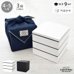 ベルト付き 6寸 おしゃれ おせち 運動会 4人用 5人用 角重 NMnkk (NO MARK 3段 重箱 TABERUNY デニム 風呂敷 10886/10661)