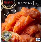 me. хочет порванный .1kg(500g×2) есть перевод минтаевая икра .. барабан подарок по случаю конца года . лет . Рождество праздник подарок 