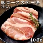 �؃��[�X�X�e�[�L�i���Ȃ��j�R������