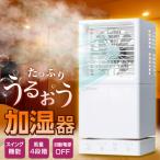 卓上冷風機【新発売】 静音 ミスト 加湿器 卓上 小型 卓上冷風機 扇風機 首振り 一人用 おしゃれ 冷風扇  小型 コンパクト 卓上クーラー.3R