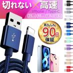 モバイルバッテリー iphone-商品画像