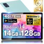 タブレット【 最新★Android14 】10インチ 本体 128GBROM LTE 4G SIM メモリ12GB 8コアCPU タブレットpc SIMフリー GPS wi-fi M50 TECLAST