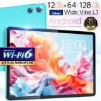 1000円OFFクーポン★【高評価人気モデル】タブレット Android15 14 10インチ 本体 8コア 最大128GB タブレットpc 子供 wi-fiモデル P30 TECLAST 5/22迄