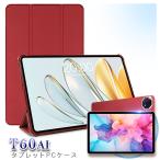 #12 дюймовый TECLAST T60AI специальный чехол ( 12 дюймовый планшет кейс покрытие защитный корпус )