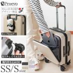 ショッピング旅行 スーツケース キャリーケース Sサイズ s 機内持ち込み フロントオープン 小型 軽量 34L ビジネス TSA 交換用キャスター 静音 ストッパー USB 充電 2泊 3泊