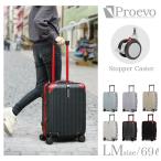 スーツケース キャリーケース LMサイズ lm 大型 軽量 ストッパー ブレーキ 静音キャスター ダイヤル TSA フレーム 丈夫 海外旅行 レディース おしゃれ かわいい
