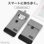 ガジェットケース トラベルポーチ 起毛 軽量 ミニポーチ カメラ スマホ モバイルバッテリー ケーブル イヤホン 収納 旅行 出張 小物入れ 巾着 送料無料