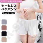 ペチパンツ タップパンツ レース イ