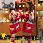 Christmasサンタ服 クリスマス 子供服 髪飾りおまけワンピース クリスマス 鹿 セーター ニットクリスマス衣装 キッズ 子供服 サンタ 女の子