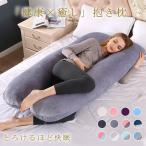 [ сильно сниженная цена ] Dakimakura .. подушка ..... body давление минут . храп предотвращение bed подушка большой . соус подушка U знак Dakimakura дешево ... товары многофункциональный онемение плеча 