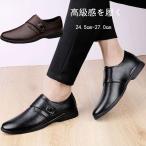  Loafer мужской джентльмен обувь кожа обувь туфли без застежки мягкий подошва бизнес обувь повседневная обувь мокасины машина движение предотвращение скольжения ходить на работу 