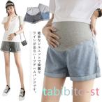 [ снижение цены ] материнство Denim джинсы материнство Denim шорты женский .. Short лето весна лето материнство брюки ... короткий хлеб roll выше .
