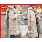 冬コート レディース コーデ キルティングコート エコファー襟付き 秋冬 アウター ロング丈 ダウンコート 長袖 あったか 防寒着 保温性 可愛い