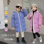 中綿ジャケット風パーカーベンチコート6色揃いアウターロングコートファスナーフード付き秋冬女の子子供服キッズジュニア暖かい男の子上着防寒