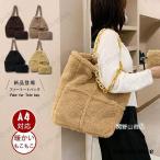 通勤バッグレディースa4トートバッグ大き