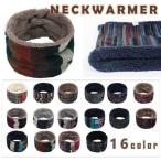  muffler защита горла "neck warmer" шарф снуд обратная сторона ворсистый этнический рисунок полоса осень-зима средства защиты от холода . способ теплоизоляция толстый женский мужской унисекс уличный альпинизм пара зима предмет 