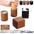 高脚 延長 足 座椅子 継脚 円形 足 こたつ 継ぎ足し 継ぎ足し ベッド 継足 ソファ 方形 長脚 テーブル 高さ調節 こたつ 継ぎ足 脚