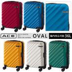 ショッピングスーツケース スーツケース ACE エース 36L 拡張時 43L 機内持ち込み キャリーケース 1-2泊用 4輪 TSAロック エキスパンダブル機能 オーバル ジッパー