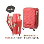 送料無料 正規品 スーツケース 機内持ち込み ACE エース 34L キャリーケース 1-2泊用 4輪 ハント 05744 可愛い メンズ レディース 軽量 キャリーバッグ