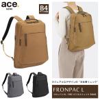 【送料無料】エース(ACE) ace.フロンパックL ビジネスリュック バックパック 11002 リュック レディース B4サイズ PC収納 ビジネスバッグ FRONPAC L