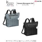 【新商品】ACE/エース カナナプロジェクト(Kanana project) カナナモノグラム 2nd 67343 10L リュックサック B5サイズ対応 特集-04