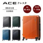  бесплатная доставка стандартный товар чемодан Ace ACE Cresta 06318 83L-93L 7.- 10. повышение функция экстракт хлеб двойной функция Carry кейс застежка-молния путешествие командировка 