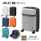 【送料無料】エース(ACE) ace. タッシェ 06536 34L スーツケース 2-3泊 機内持込可 フロントオープン ダイヤルロック ストッパー TSAロック キャリーケース