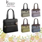  бесплатная доставка стандартный товар ACE Ace kana na Project Kanana project PJ-14 большая сумка 17313 9L специальный выпуск -04 сверху товар простой ходить на работу посещение школы женский 
