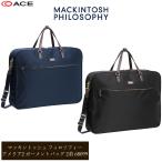 送料無料 正規品 ace. エース マッキントッシュ フィロソフィーアメリア2 ガーメントバッグ 2着 68099 MACKINTOSH PHILOSOPHY