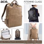 ショッピングビジネスリュック 送料無料 正規品 ace. エース フィッテムクラス ビジネスリュック レディースビジネス A4 14.0インチPC収納 68692 エースジーンレーベル