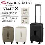  бесплатная доставка стандартный товар чемодан машина внутри принесенный ace. RIMINI INJ417 32-37L 05821 S размер Carry кейс повышение функция экстракт хлеб двойной 